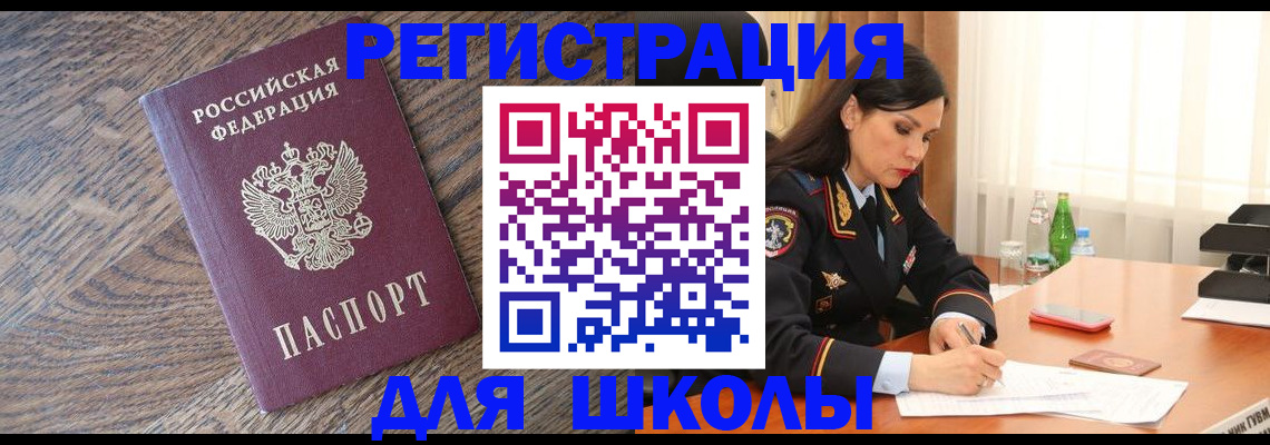 прописка гарантия в Хвалынске
